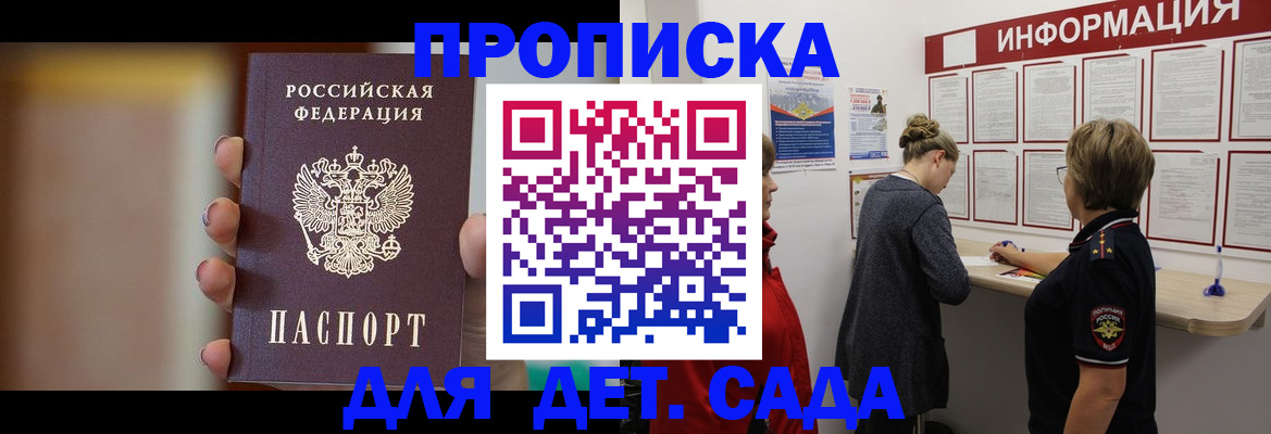 найти адрес прописки в Фролово