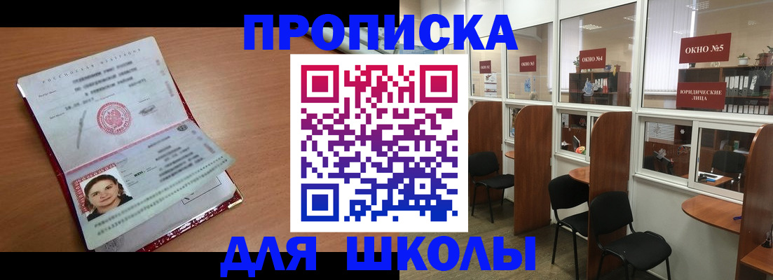миграционный учет в Фролово